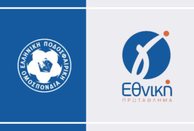 Πραγματοποιήθηκε η κλήρωση των τεσσάρων ομίλων της Γ’ Εθνικής για τη σεζόν 2024-25.
